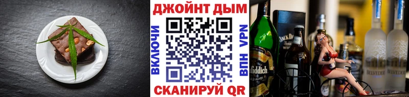 Купить где  Пикалёво  Еда ТГК марихуана 