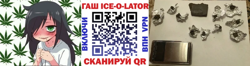 Купить закладки  Пикалёво  Гашиш VHQ 
