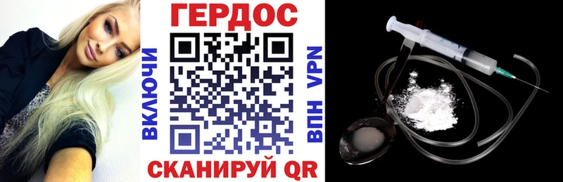 Героин герыч  Купить где  Пикалёво 