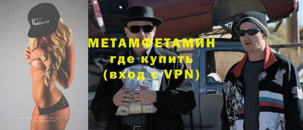 кокаин VHQ Дмитровск