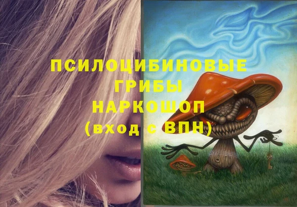 кокаин VHQ Дмитровск