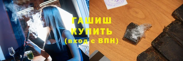 экстази Дмитров