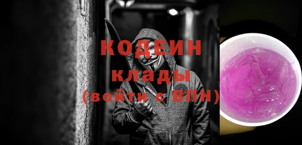 кокаин VHQ Дмитровск