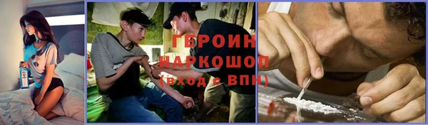 кокаин VHQ Дмитровск