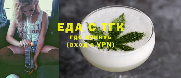 кокаин VHQ Дмитровск