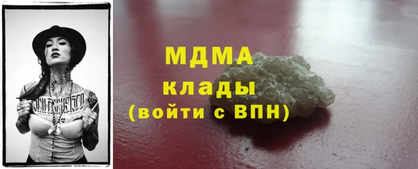 экстази Дмитров