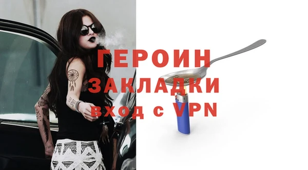 кокаин VHQ Дмитровск