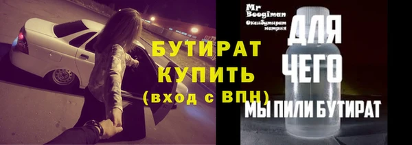 кокаин VHQ Дмитровск