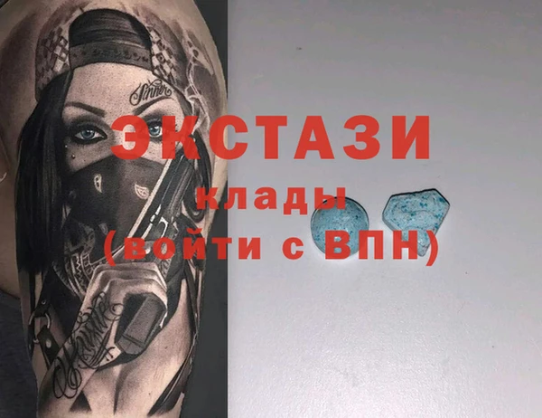 экстази Дмитров
