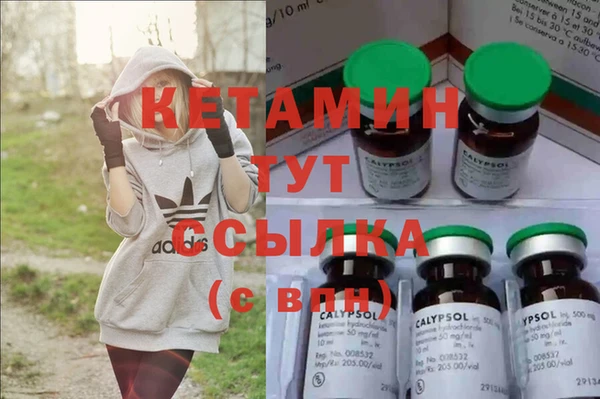 экстази Дмитров