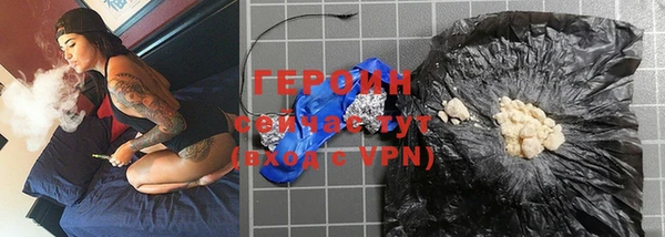 кокаин VHQ Дмитровск