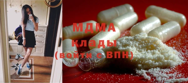 экстази Дмитров