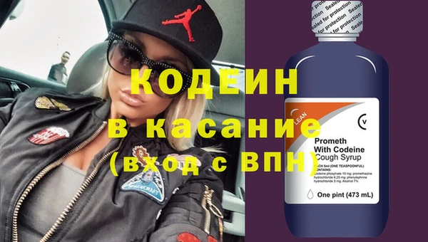 кокаин VHQ Дмитровск