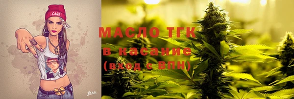 кокаин VHQ Дмитровск