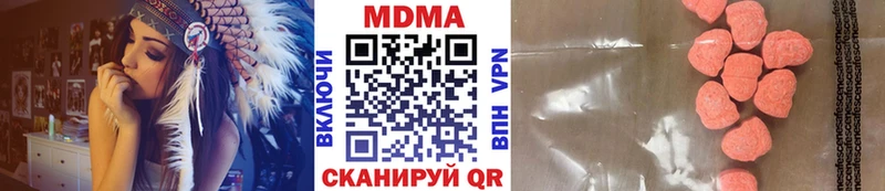 МДМА молли  Купить  Пикалёво 