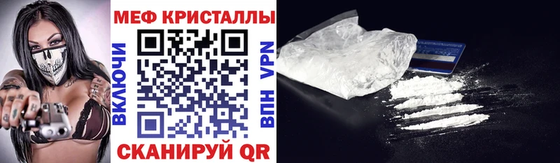 Мефедрон 4 MMC  Купить  Пикалёво 