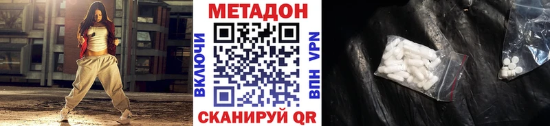 Купить  Пикалёво  МЕТАДОН кристалл 