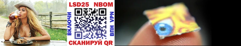 Купить закладки  Пикалёво  Марки NBOMe 1500мкг 